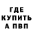 Кетамин VHQ Davethehorse