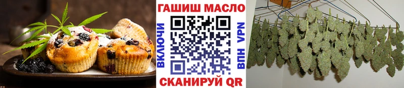 Печенье с ТГК марихуана  как найти закладки  Жиздра 
