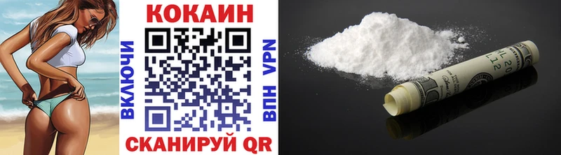 КОКАИН 97%  Жиздра 