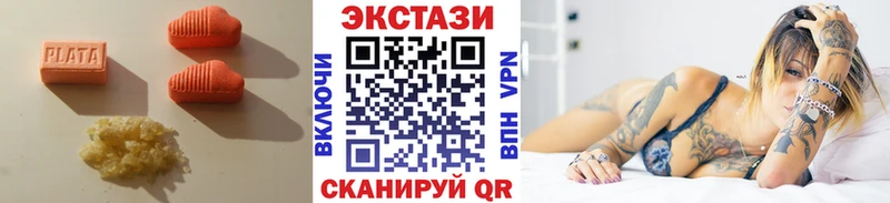 ОМГ ОМГ зеркало  наркотики  Жиздра  ЭКСТАЗИ круглые 