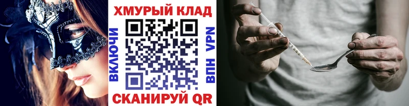 Героин афганец  Жиздра 