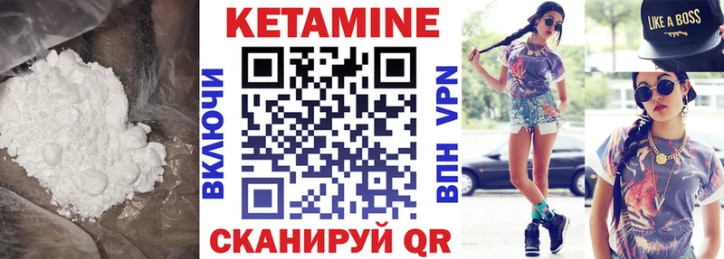 хочу наркоту  Жиздра  КЕТАМИН ketamine 