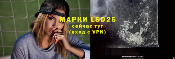 прущие крисы Алексеевка