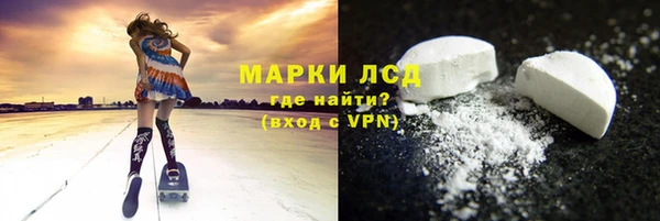 ГАЛЛЮЦИНОГЕННЫЕ ГРИБЫ Алексин