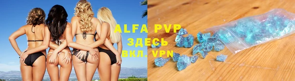 прущие крисы Алексеевка