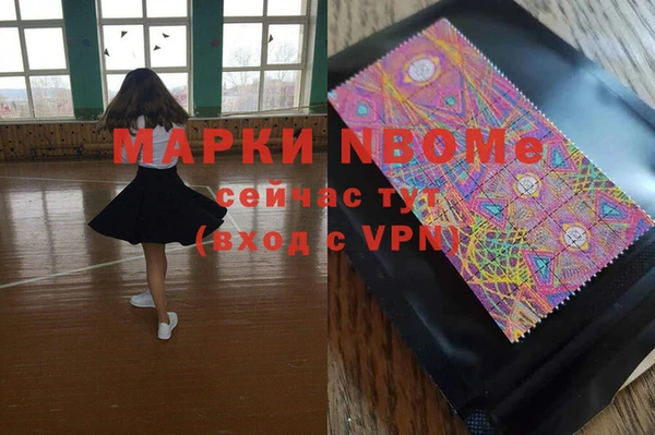 ГАЛЛЮЦИНОГЕННЫЕ ГРИБЫ Алексин