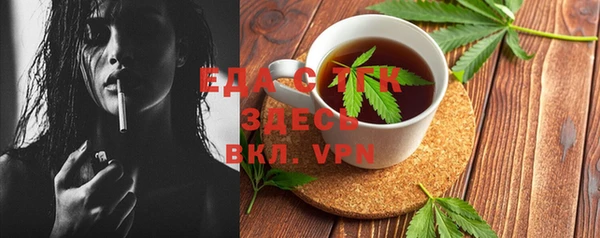 ГАЛЛЮЦИНОГЕННЫЕ ГРИБЫ Алексин