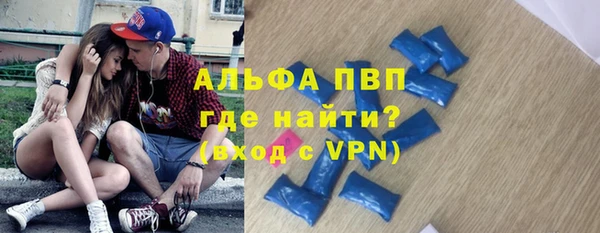 прущие крисы Алексеевка