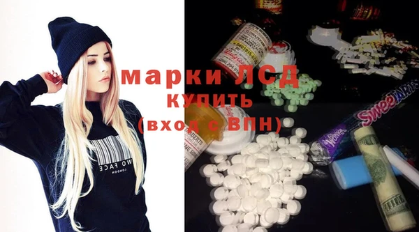 прущие крисы Алексеевка