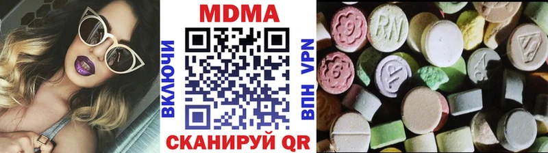 МДМА VHQ  Жиздра 