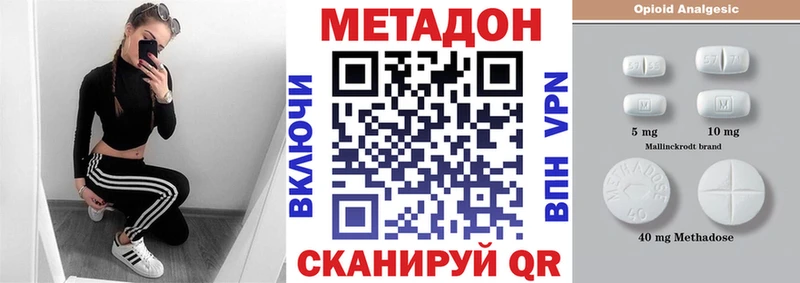 сколько стоит  hydra маркетплейс  МЕТАДОН кристалл  Жиздра 
