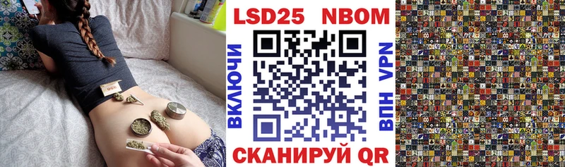 даркнет сайт  Жиздра  Марки 25I-NBOMe 1500мкг 
