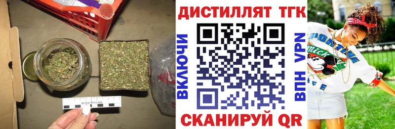 ТГК THC oil  KRAKEN ONION  Жиздра  закладки 